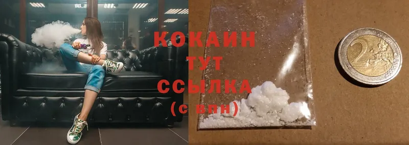 наркотики  Болохово  Cocaine Columbia 