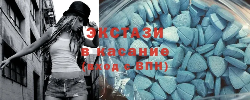 ЭКСТАЗИ 300 mg  Болохово 