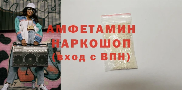 MDMA Бронницы