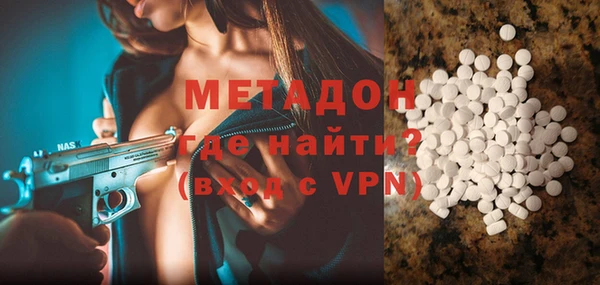 MDMA Бронницы