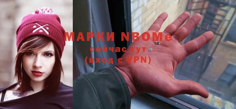 наркота  ОМГ ОМГ   Марки 25I-NBOMe 1,8мг  Болохово 